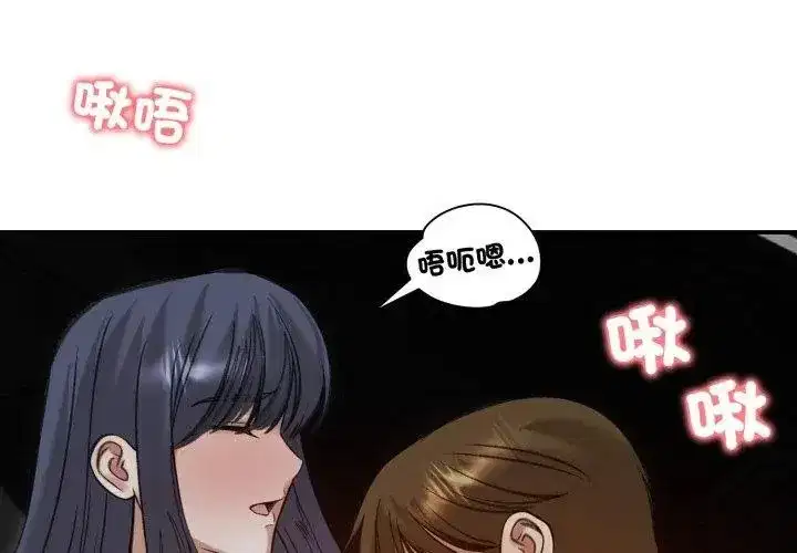 第136話
