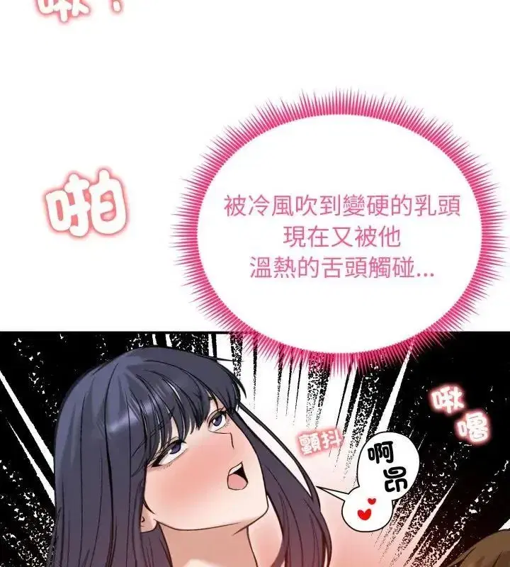 第136話