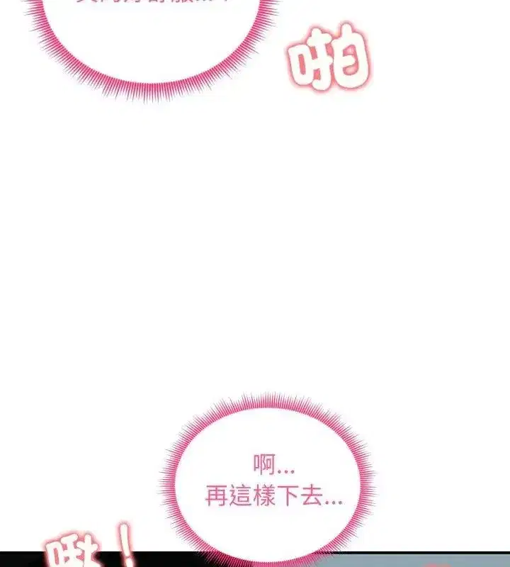 第136話