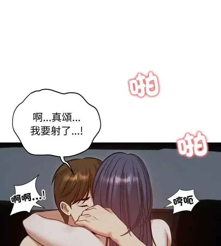第136話