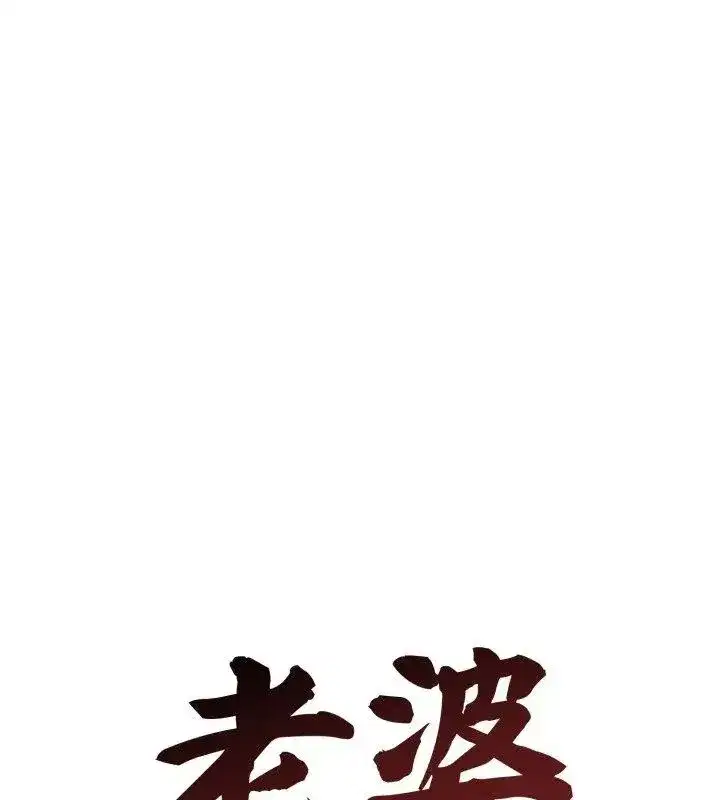 第136話