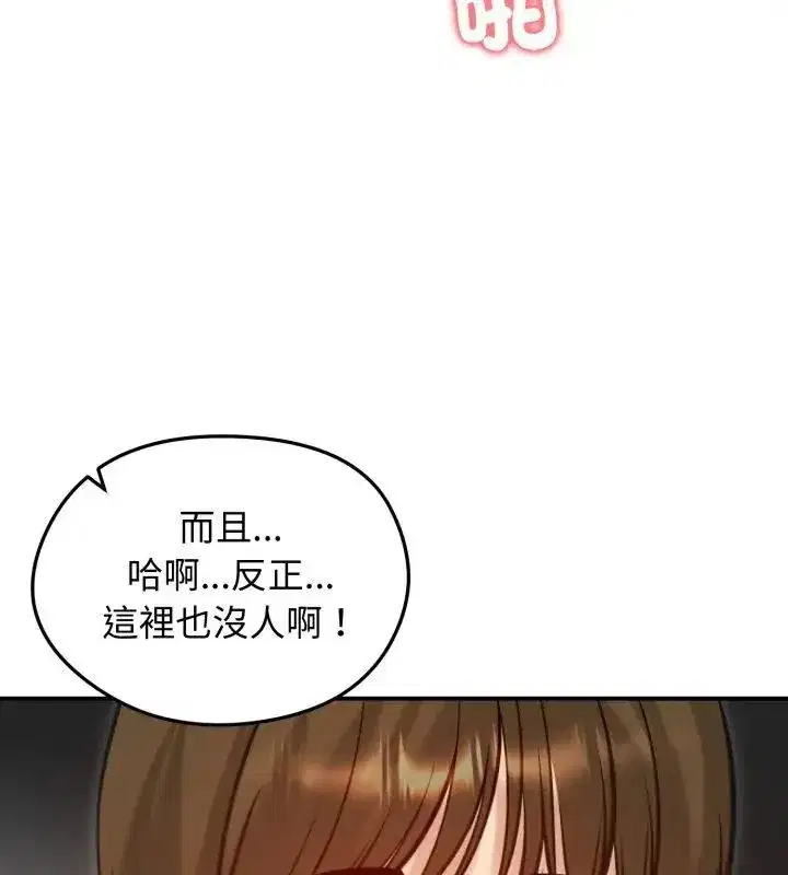 第136話