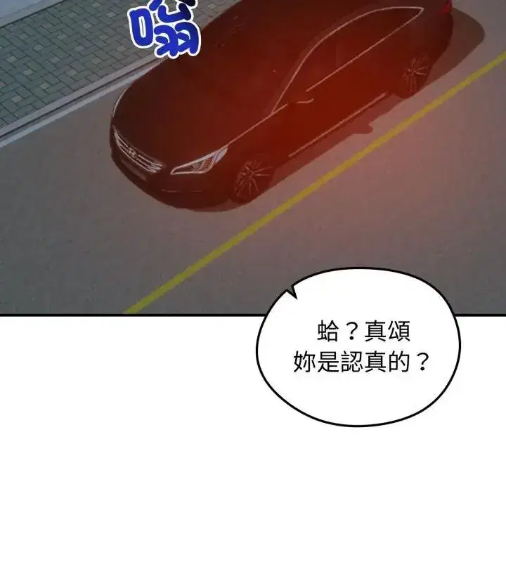 第136話