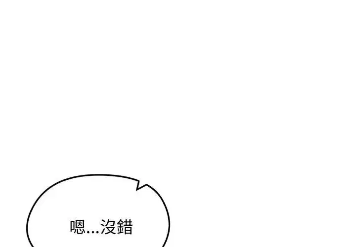 第136話