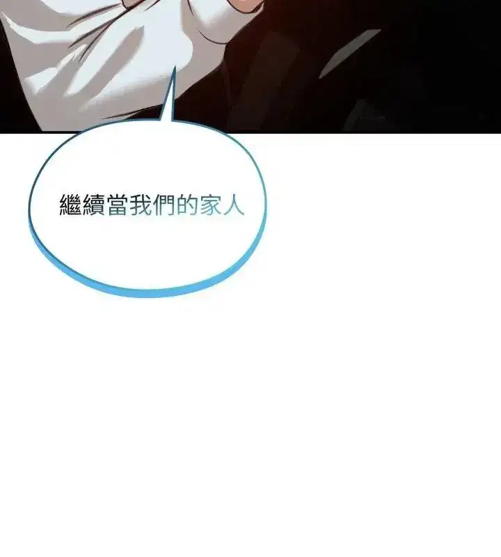 第136話