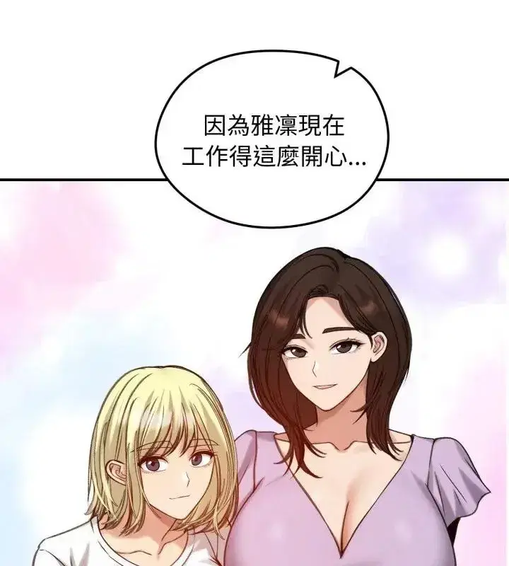 第136話