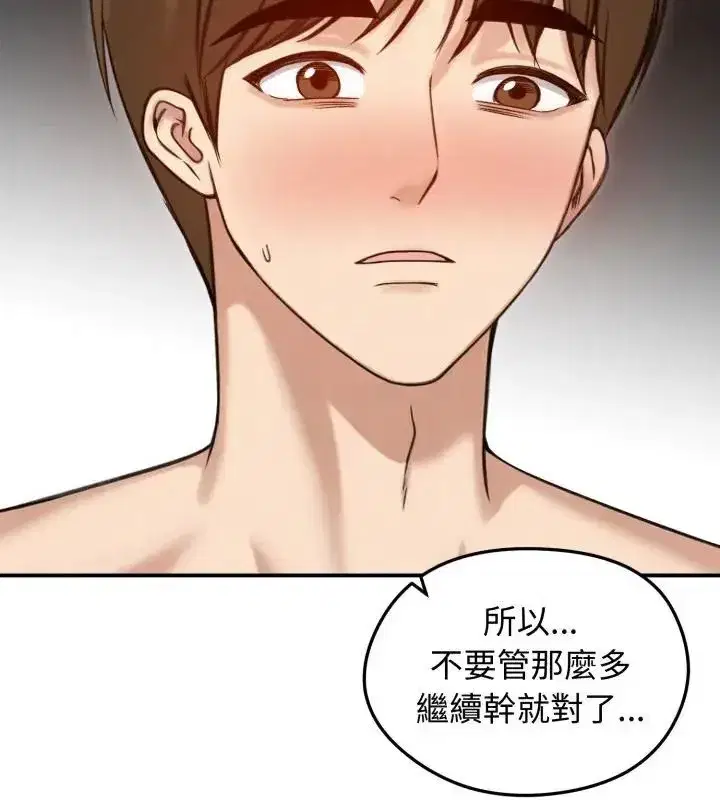 第136話
