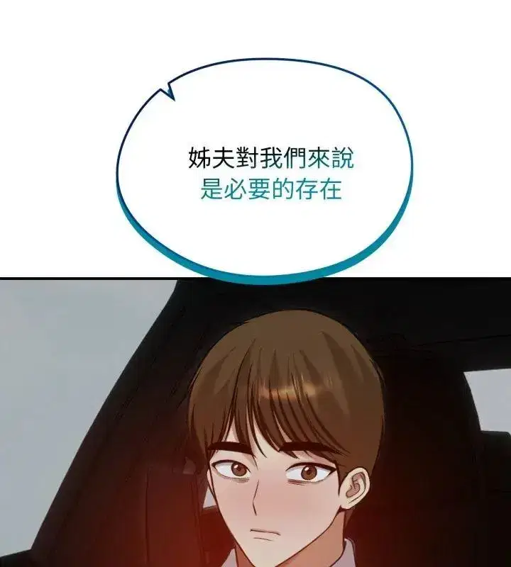 第136話