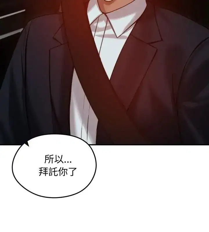 第136話