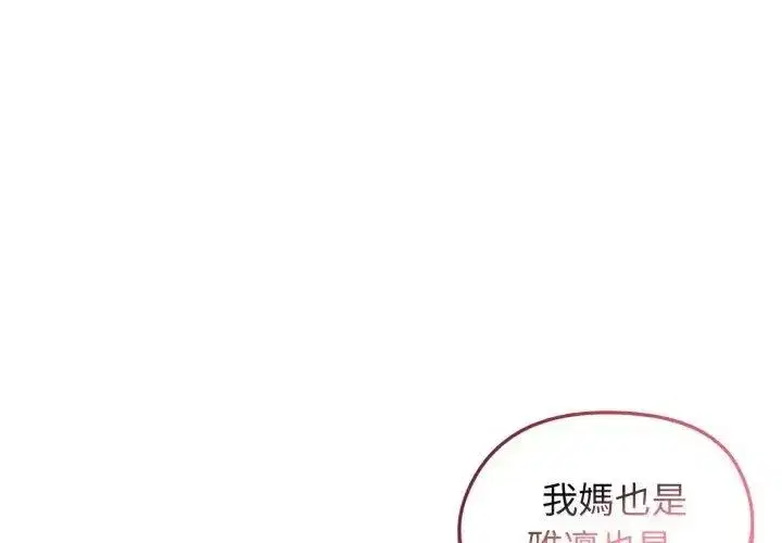 第136話