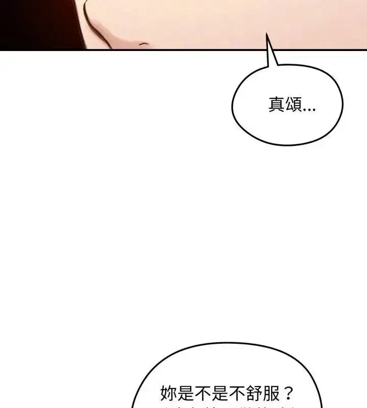 第136話