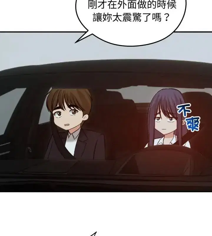第136話