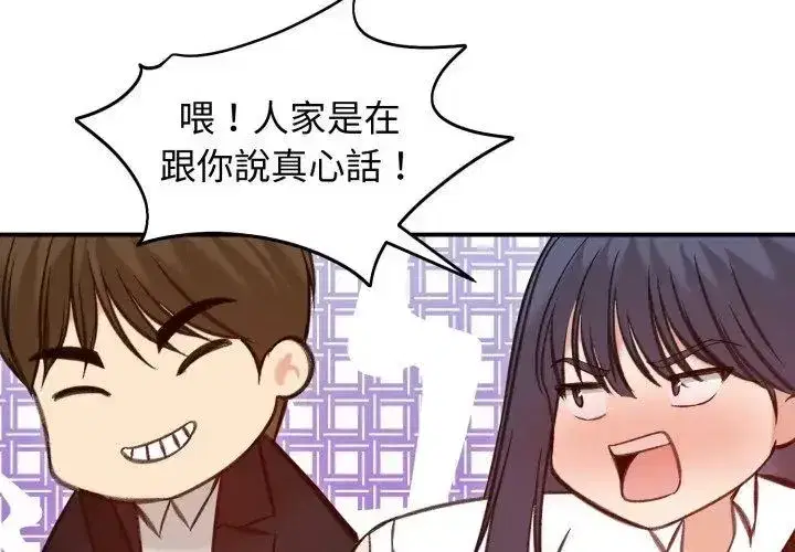 第136話