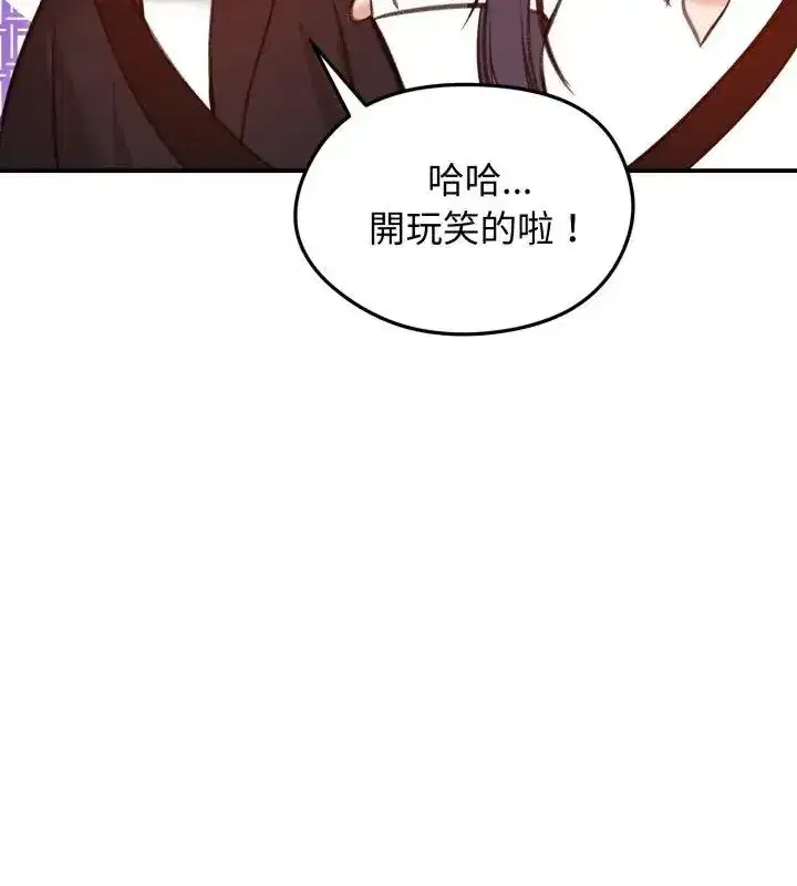 第136話
