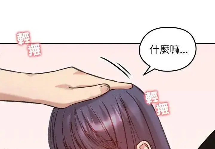 第136話