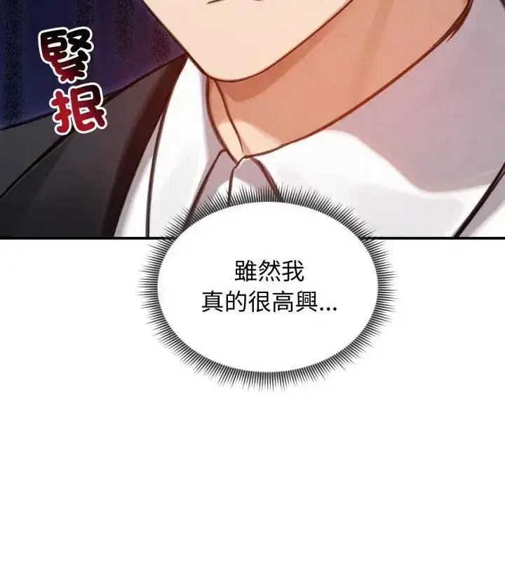 第136話