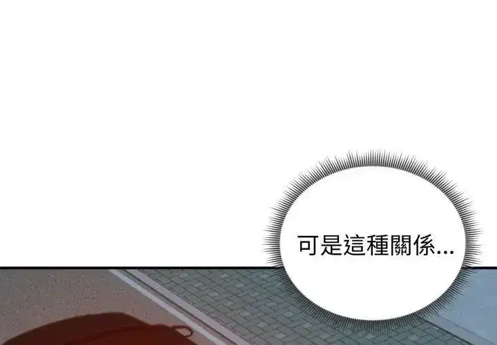 第136話