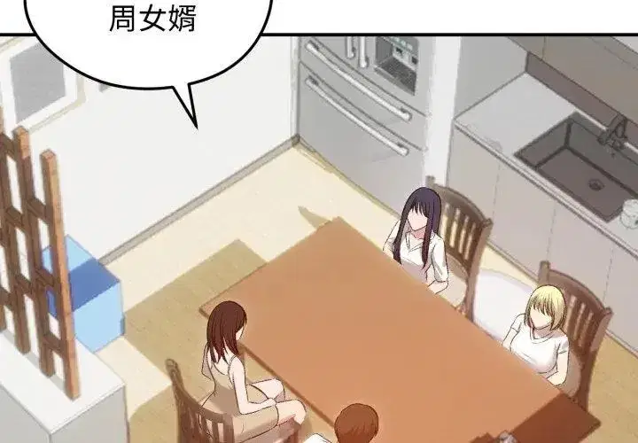 第136話