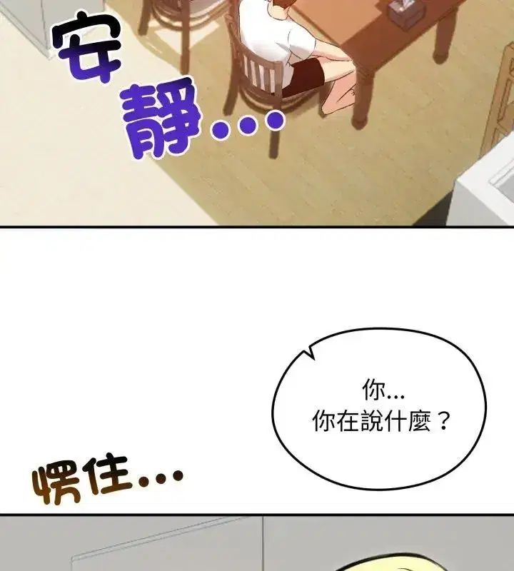 第136話