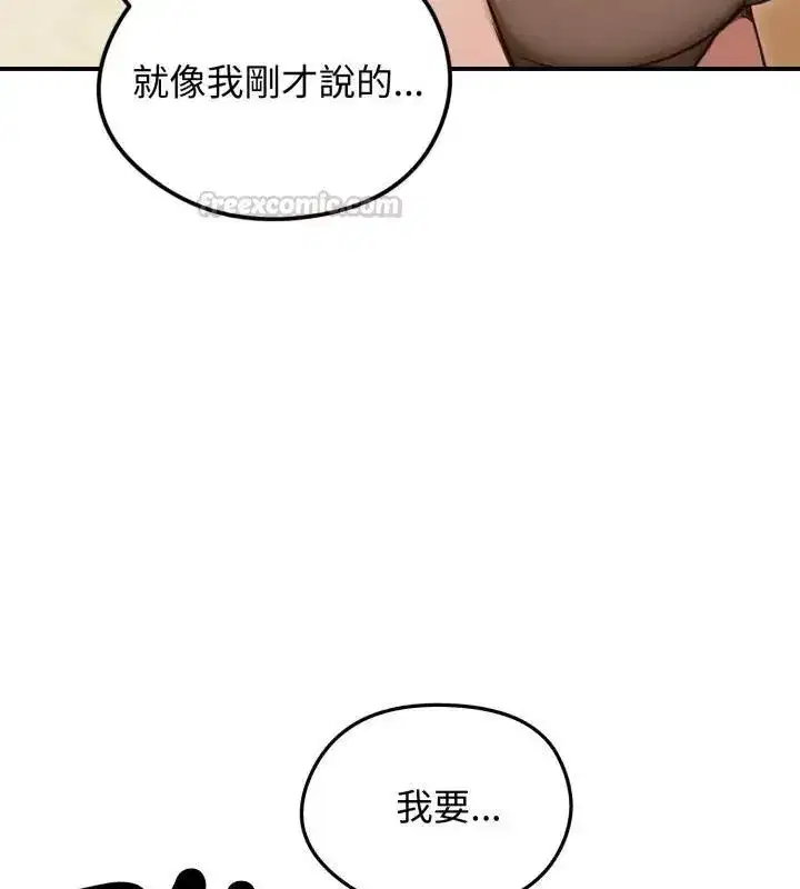 第136話