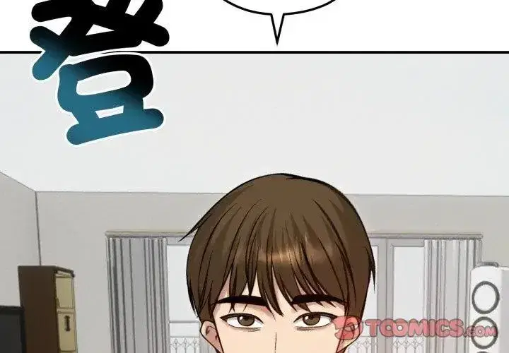 第136話