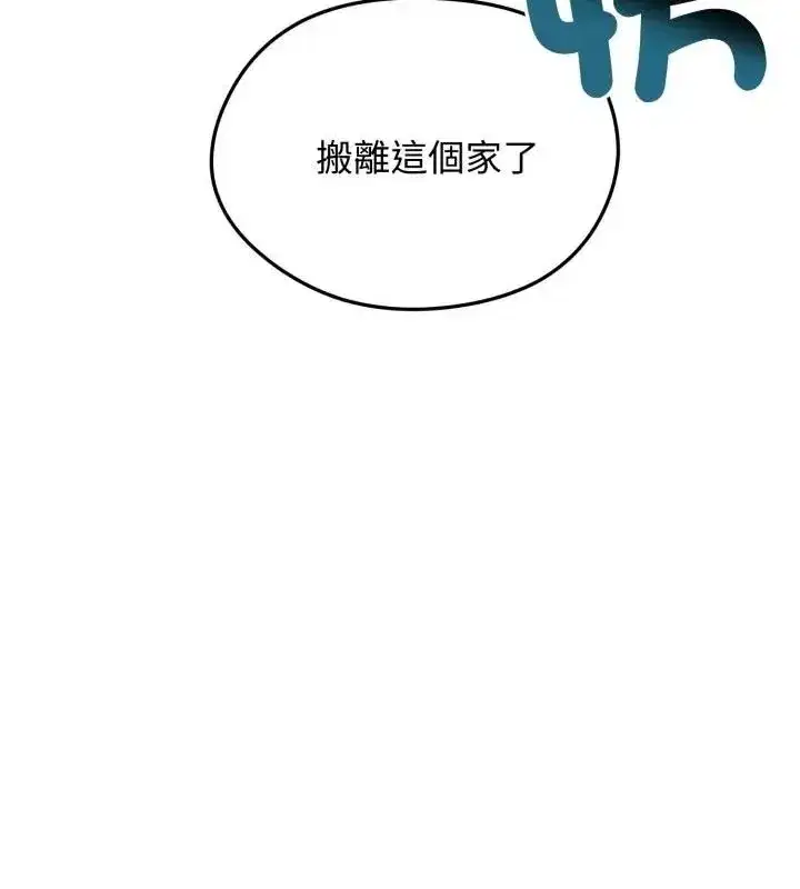 第136話