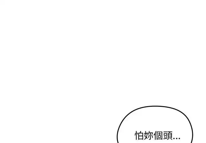第136話