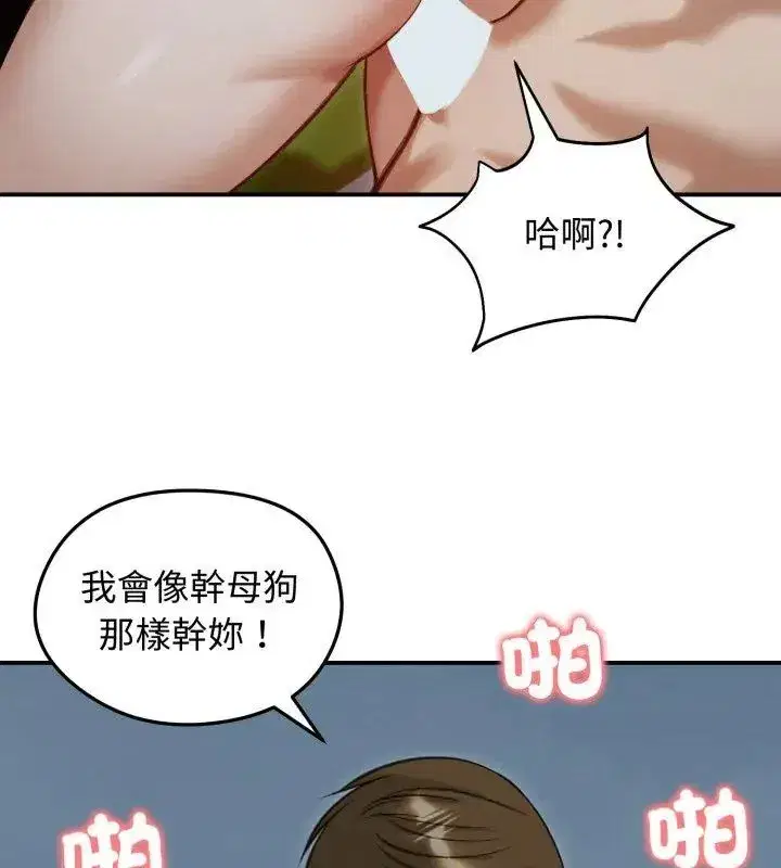 第136話