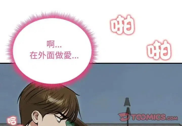 第136話