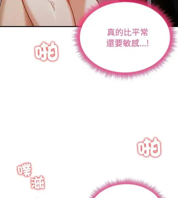 第136話