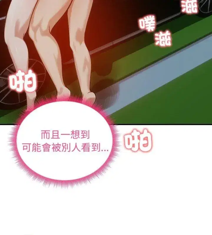 第136話