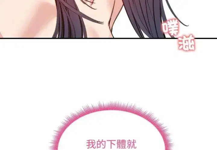 第136話