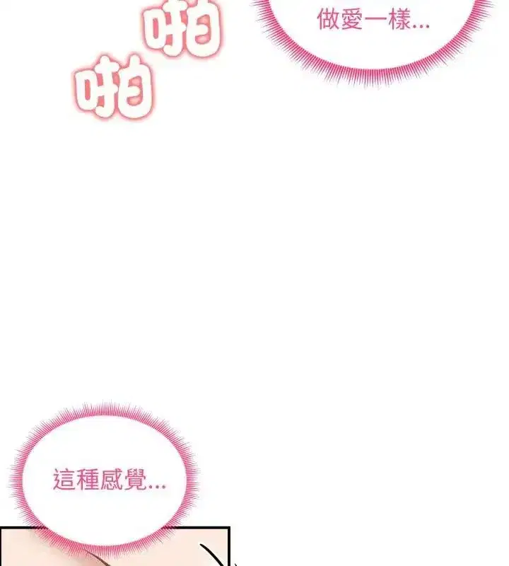 第136話