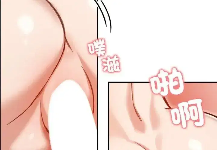 第136話