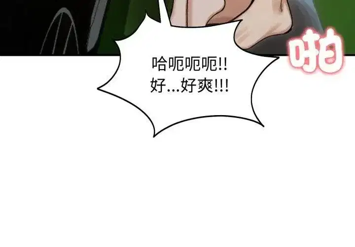 第136話