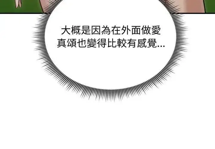 第136話