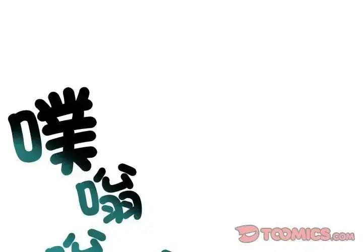 第136話