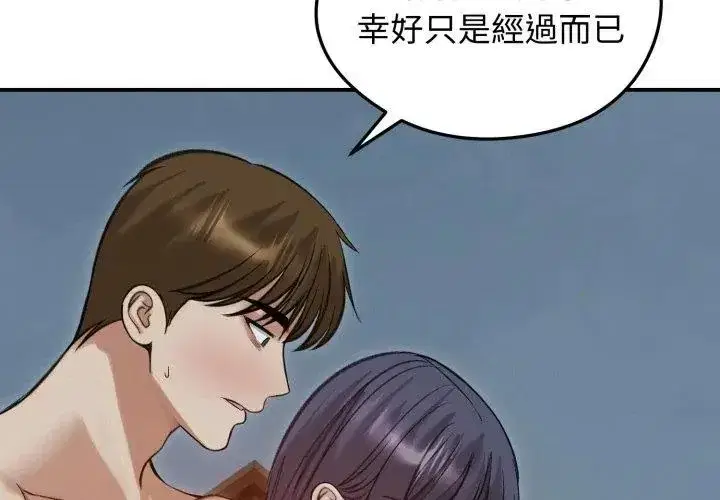 第136話