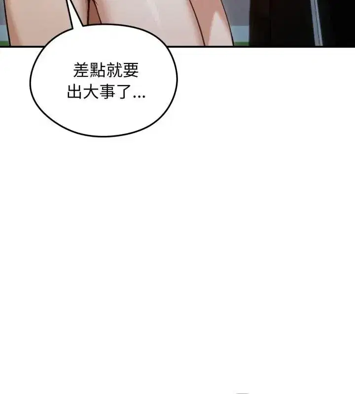 第136話