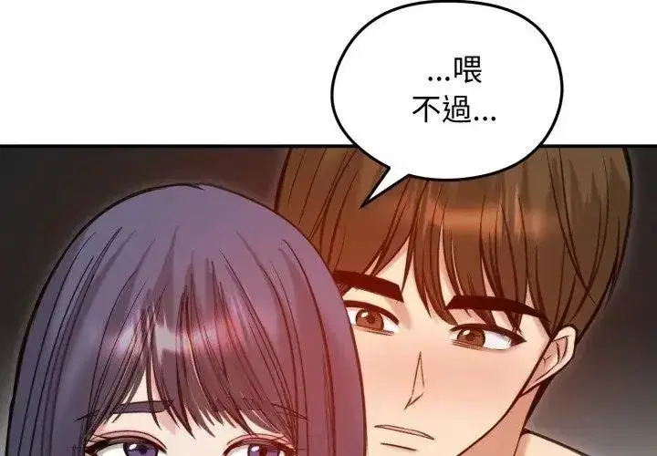 第136話