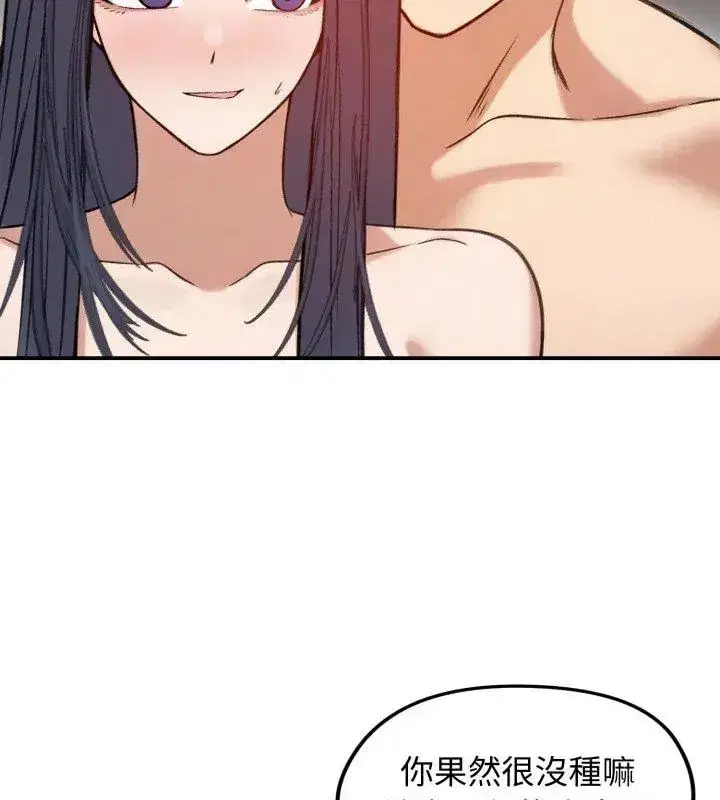 第136話