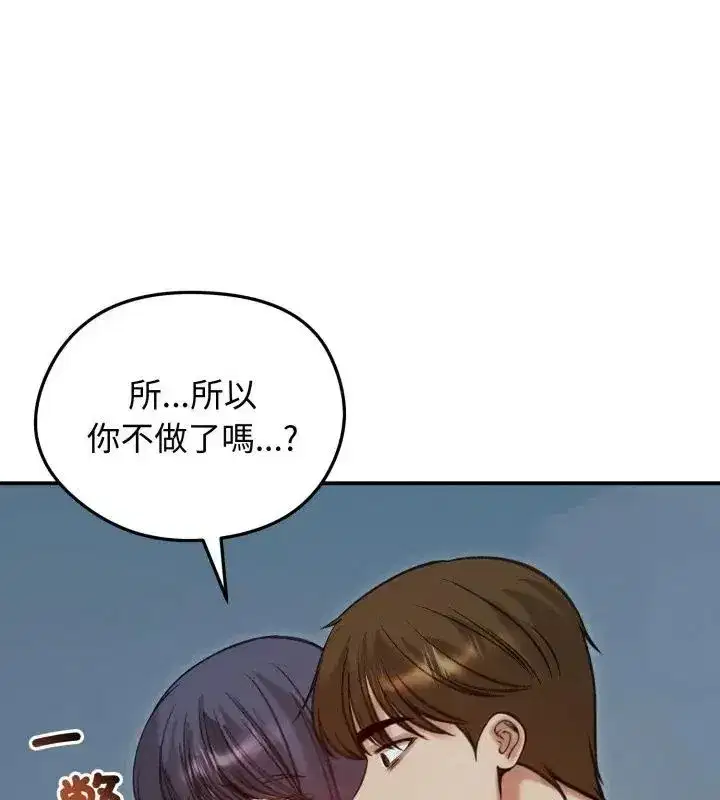 第136話