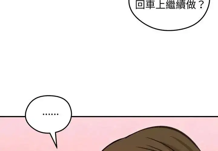 第136話