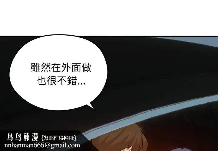 第136話