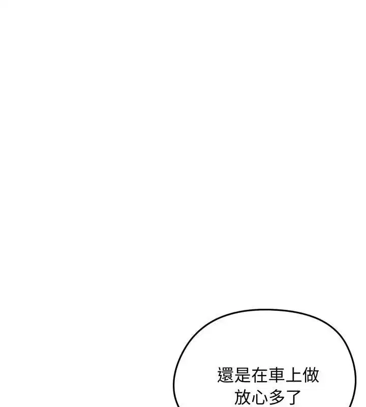第136話