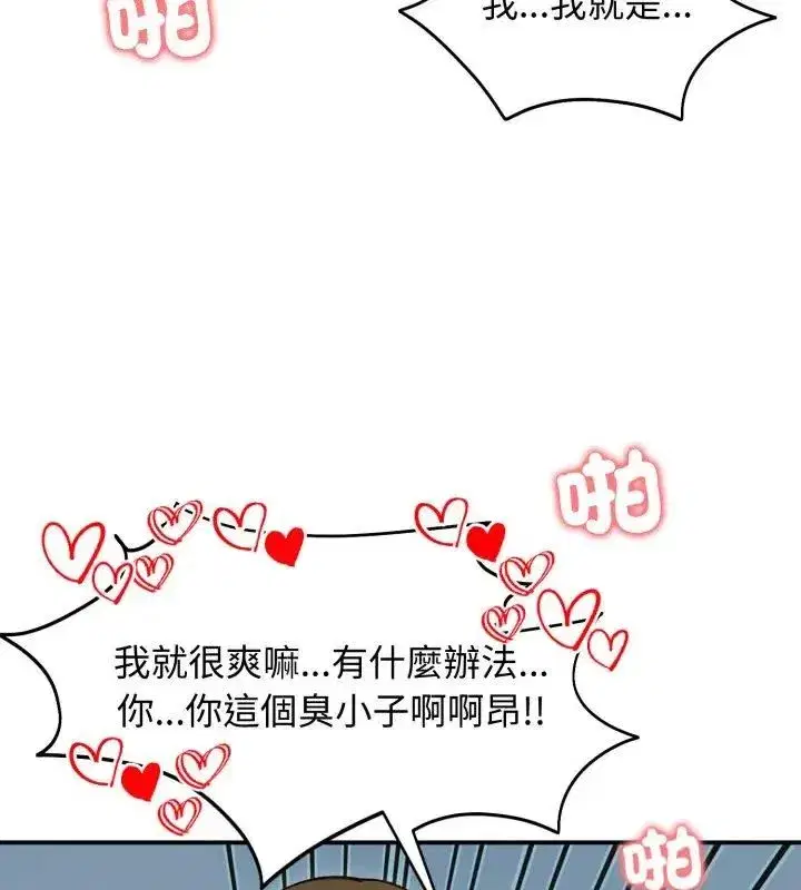 第136話