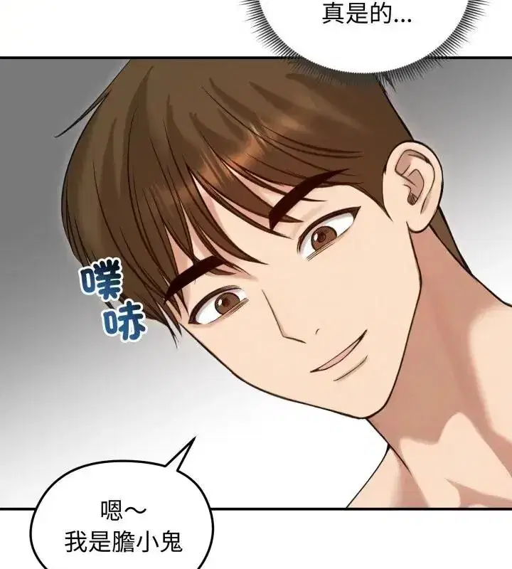 第136話