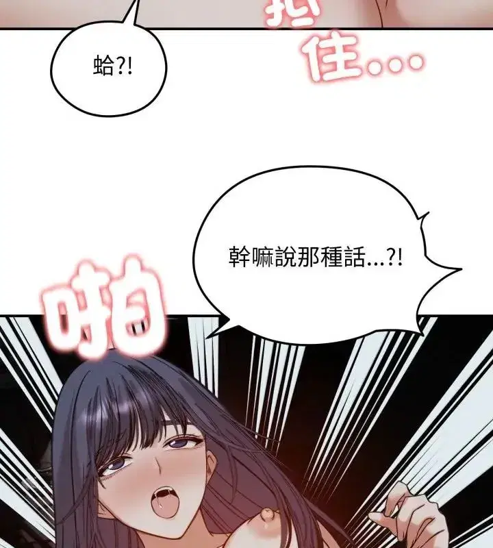 第136話