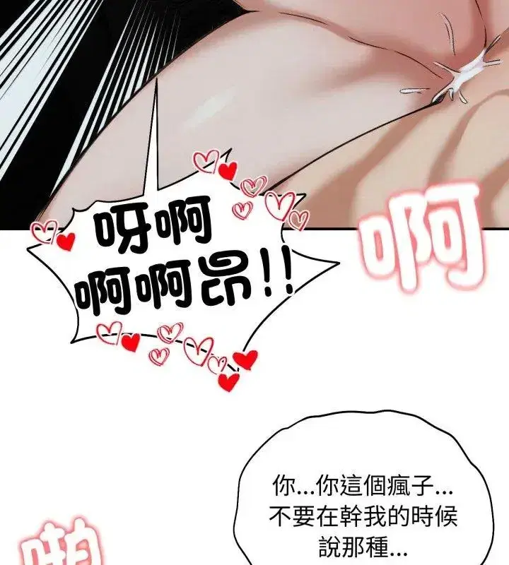 第136話