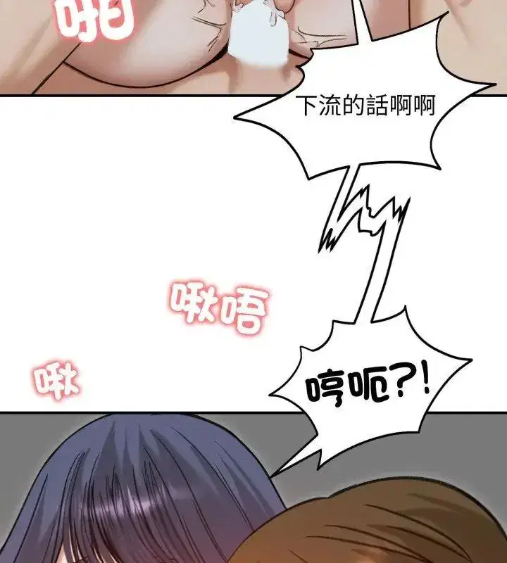 第136話